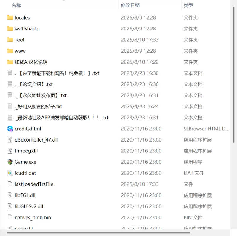 【RPG AI汉化PC】女忍者葵被妖术师刻下的淫纹 [1+622m][百度盘]