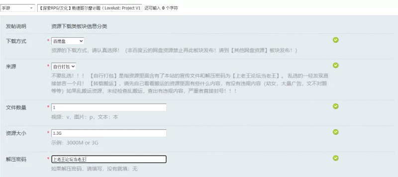 【探索RPG/汉化】斯德哥尔摩计画（Lovelust: Project V1.03 内嵌A… [1+1.3G][百度盘]