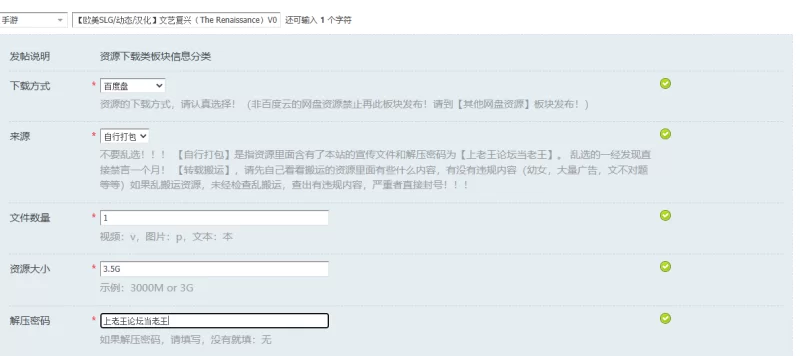 【欧美SLG/动态/汉化】文艺复兴（The Renaissance）V0.45 内嵌AI… [1+3.5G][百度盘]