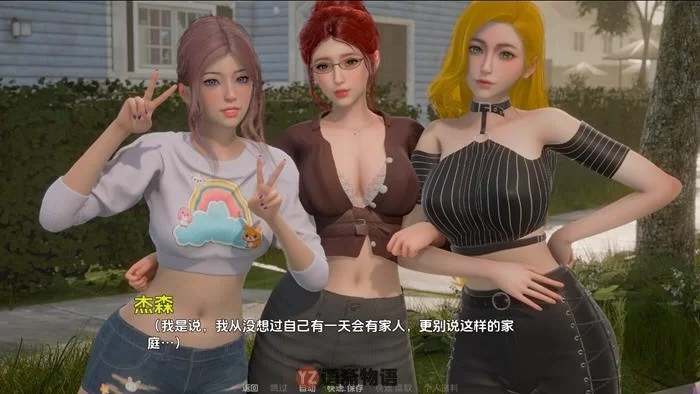 《【PC+安卓】日光(Heliorise) Ver0.0.1 内嵌AI汉化版》 [1+3G][百度盘]