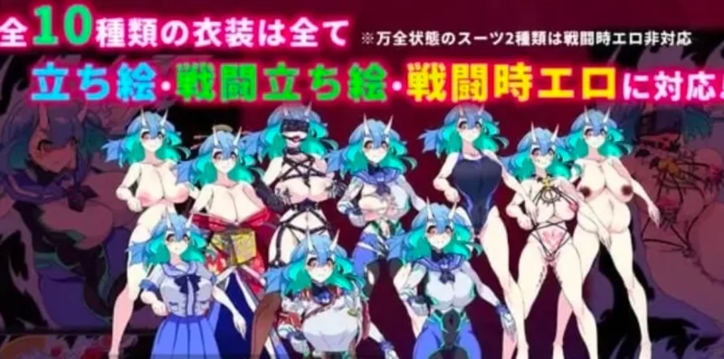 【PC RPG/汉化】淫染的退魔鬼 淫染の退魔鬼1.0.0 [1+1.2G][百度盘]