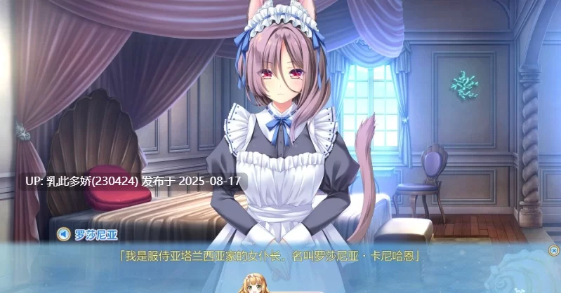[ADV-PC] [精品ADV中文]献给蔚蓝之海的新娘 官方中文版+全CG存档 [n+4.5g][百度盘]