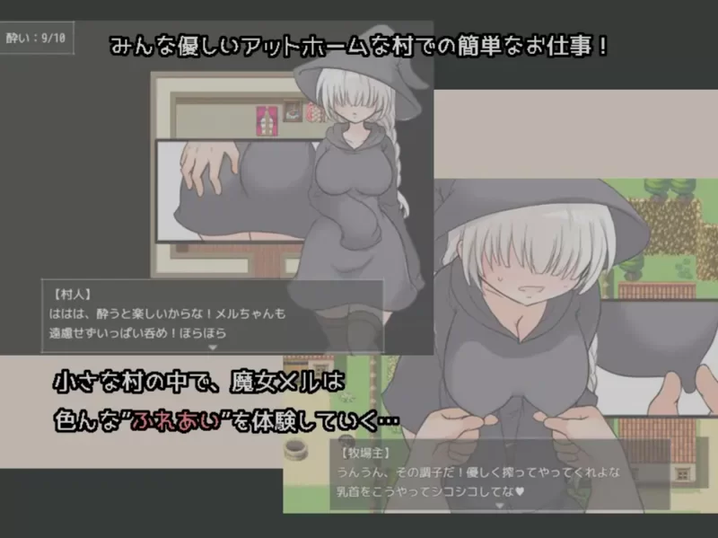 [PC/日式RPG/AI汉化] 怯懦魔女的打工物语 メルルート AI汉化版 [1+150M][百度盘]