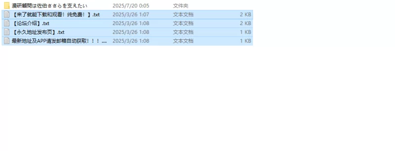【互动SLG/动态/汉化】漫画研究会顾问想要支持佐V1.0.2 AI汉化 [1+1.10G][百度盘]