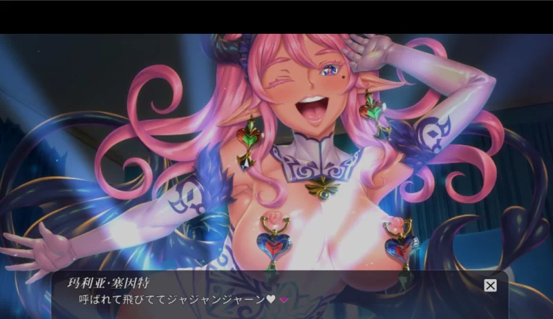 [PC/拔作ADV/中文] 妖魔娼馆的新人研修♥玛丽亚 V5.00 官方中文 [1+7G][百度盘]