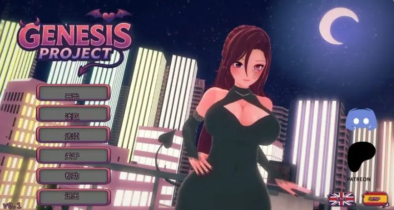 【PC/安卓/AI汉化/亚洲/SLG游戏/2.84G】创世计划 (Genesis Proyect) Ver0.4 AI汉化版+PC+安卓+亚洲SLG游戏+2.84G