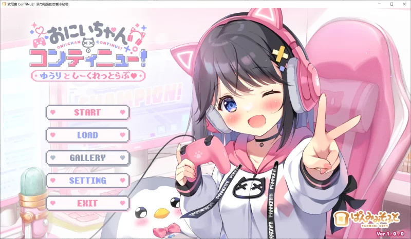 【ADV/AI汉化/PC】欧尼酱继续！由莉与秘密恋情 全CG存档 [1+1.6G][百度盘]