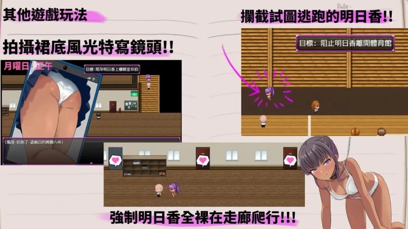 [PC/日式RPG/中文/调教]明日香调教日 记-以爱之名的胁迫DLC官方中文版 [1+300M][百度盘]