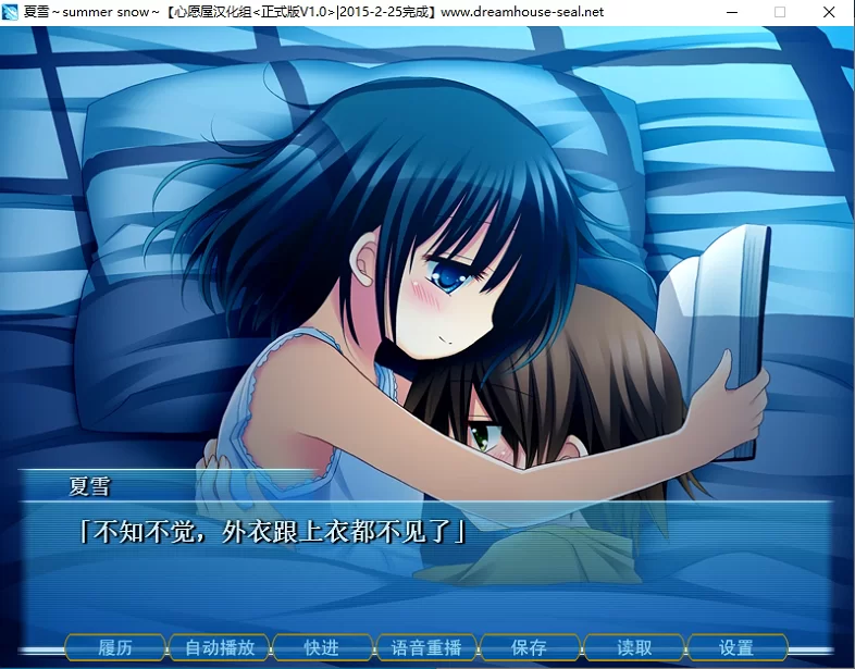 【PC】夏雪～summer snow～ [2+1.8G][百度盘]