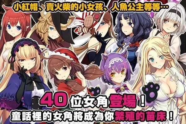 【PC/神作强推/官中/量大管饱/繁育/官中/异种奸】哥布林巢穴 [1+9.76G][百度盘]