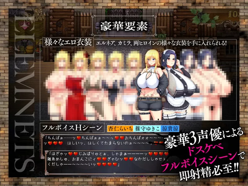 PC–败战隶姬艾尔妮娅～亡国的公主沦为侵略国家的共享奴… [1+2.8G][百度盘]