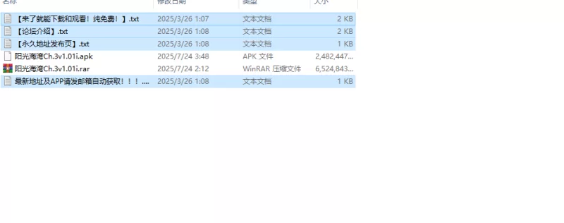 【神作SLG/汉化/动态】阳光海湾（Sunshine) Ch.3V1.01i 内嵌AI汉化 [1+9G][百度盘]