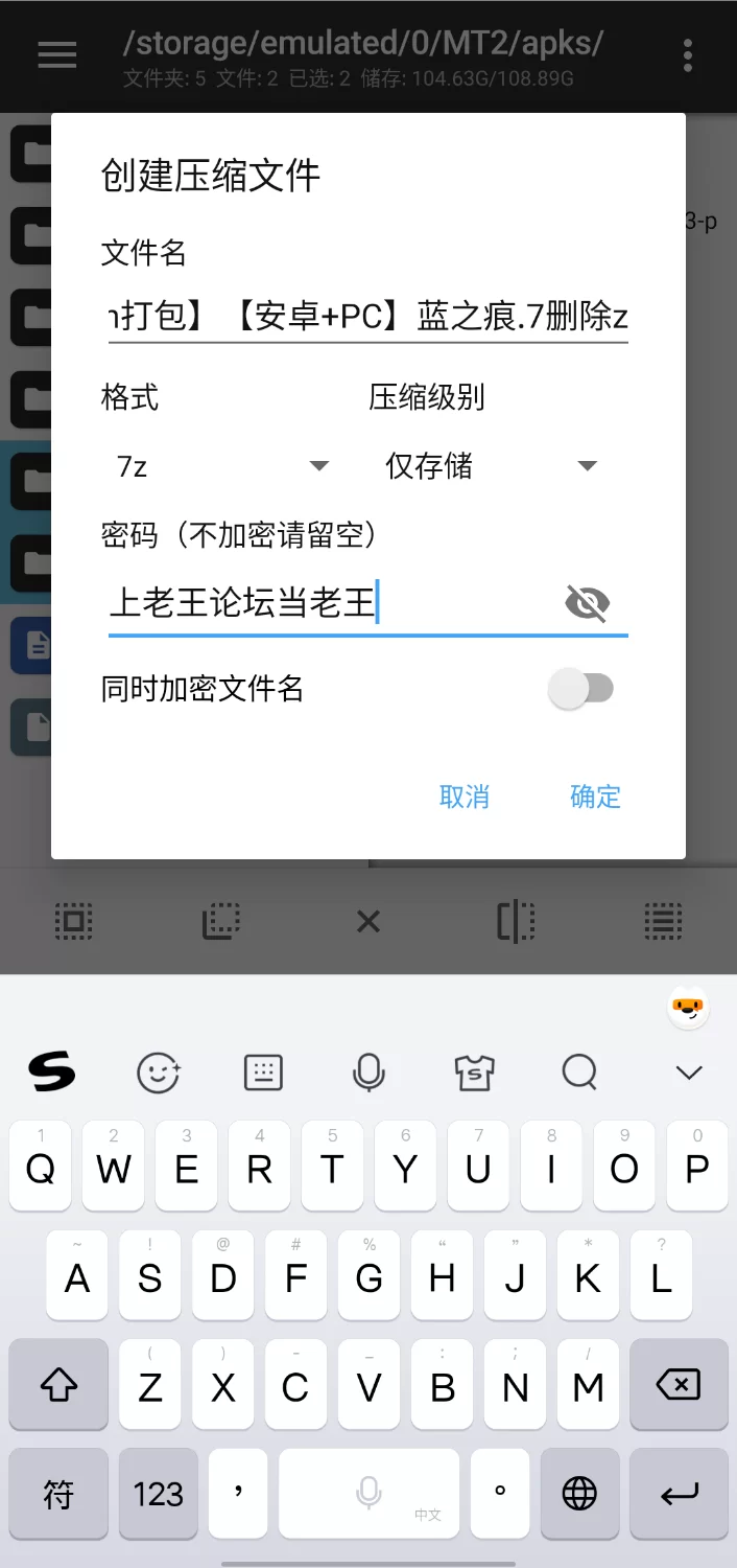 【ADV/PC+安卓】蓝之痕 [2+2.59g][百度盘]