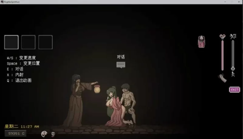 [SLG/精翻汉化/全动态/pc/操鬼] 银荡的灵魂狩猎  Ver0.30 hjk11大佬精翻汉化 [1+1g][百度盘]
