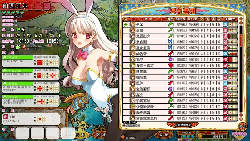 [PC-SLG] 【大型战略SLG/战旗/战术/官中】英雄＊戦姫/英雄戦… [1+6.5G][百度盘]