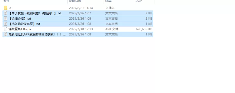 【爆款RPG/战斗H/汉化】柔语的魔塔(戦闘エロRPG)V1.3.1 STEAM官中 [1+1.7G][百度盘]