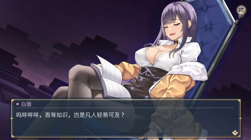 [PC-SLG]性转契约与痴汉少女1.15官中步兵版 [1+2.7g][百度盘]