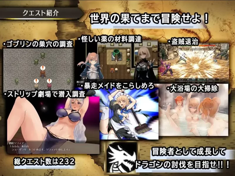 【PC+joi/经典神作/强烈推荐/CV/爆衣/汉化+官中/NTR】龙与大剑 [1+5.79G][百度盘]