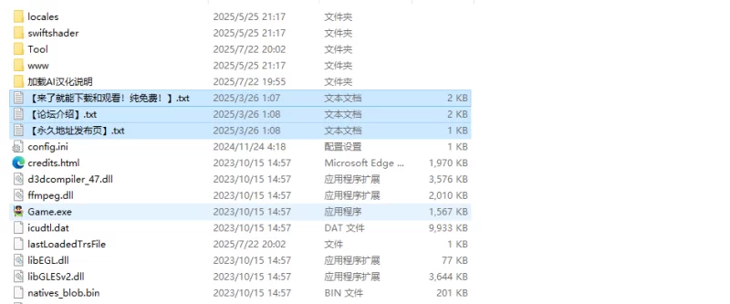 【探索RPG/被NTR/汉化】 和女友一起量丁丁～班上V1.0 AI汉化 [1+1.1G][百度盘]