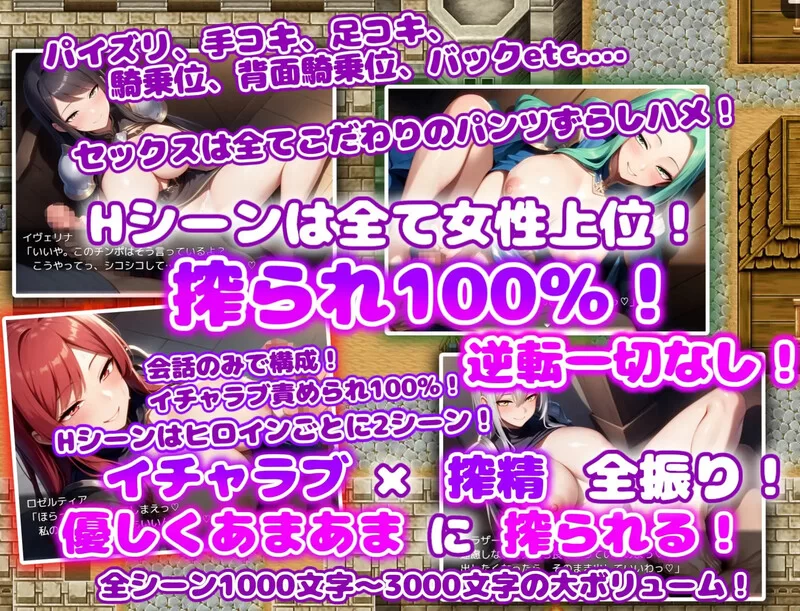 [PC+安卓RPG]【回合RPG/AI生成/汉化】痴女骑士团的行李员（ … [1+1.1G][百度盘]