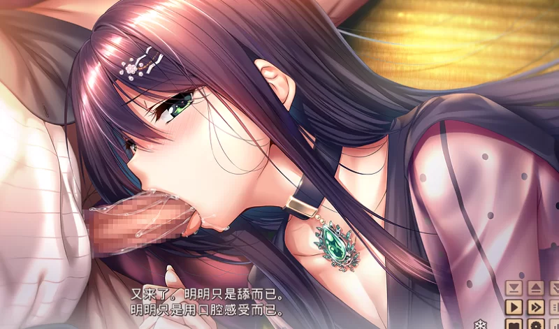 PC+安卓[纯爱社保画风ADV】甜蜜女友2~アマカノ2精翻汉化+全CG [2+11.5G][百度盘]