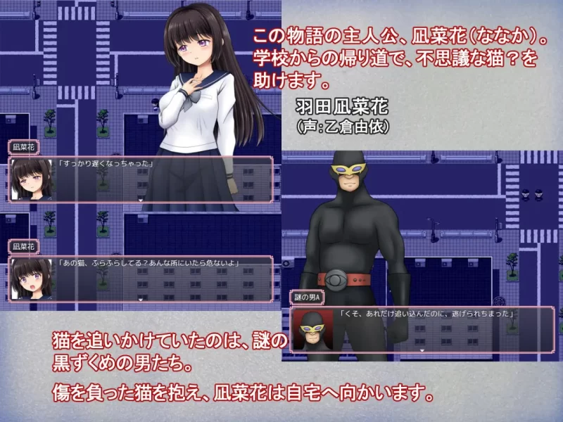 [RPG汉化PC CV]魔法少女魔法☆娜娜卡  魔法少女マジカル☆… [1+1.23G][百度盘]