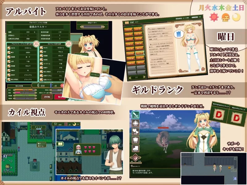 [RPG官中PC无码DLC]被NTR的新婚人气 莫妮卡~傲娇妻子的H工作 … [1+2.48G][百度盘]