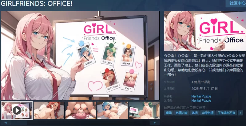 [PC-SLG] 【互动SLG/后宫养成/全动态/官中】请成为最能干的VT… [1+7G][百度盘]
