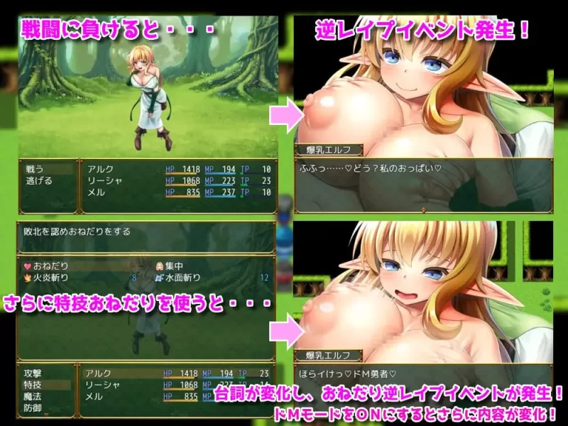[RPG汉化PC安卓CV]淫勇传奇 ～一款被敌人和伙伴一起榨干的R… [1+836M][百度盘]