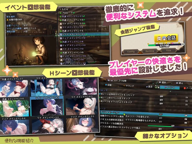 [PC-RPG] 【肉鸽RPG/AI生成/汉化】早知道就不该去什么地下城… [1+2.3G][百度盘]