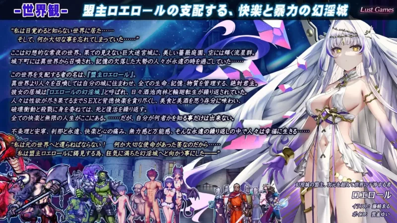 [RPG汉化PC全CV]洛埃洛尔的幻淫城 ロエロールの幻淫城 v2.0 [1+3.37G][百度盘]