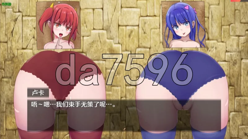 PC+安卓–七星 SEVENSTELLAE v1.01 PC+安卓 内嵌AI汉化版+作弊码 [1+2.2G][百度盘]