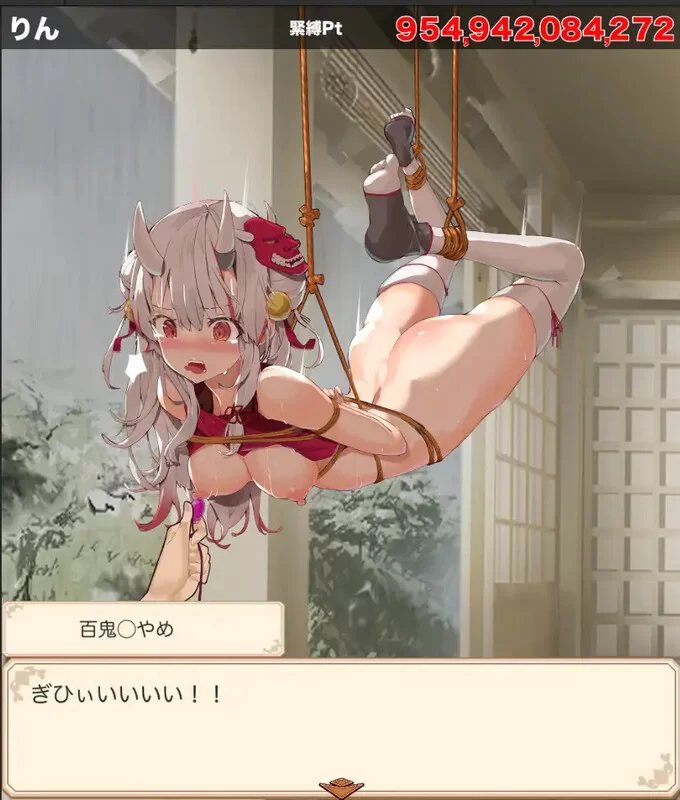 [PC+安卓SLG] 【放置SLG/桌游/RenpyThief机翻】束缚解除点击器… [1+2.2G][百度盘]