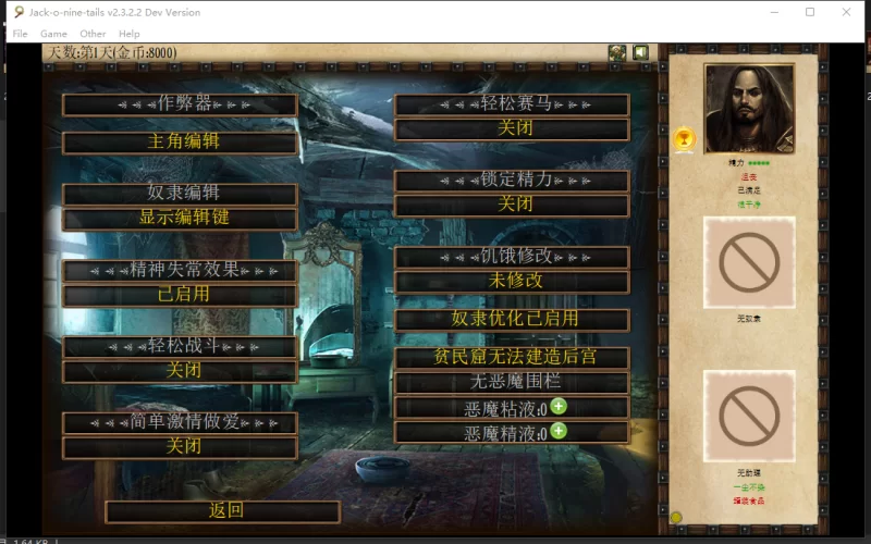 PC调教凌辱SLG~奴隶训练再度版V1.12~新魔改25.08月大量新MOD角色 [2+4.2G][百度盘]