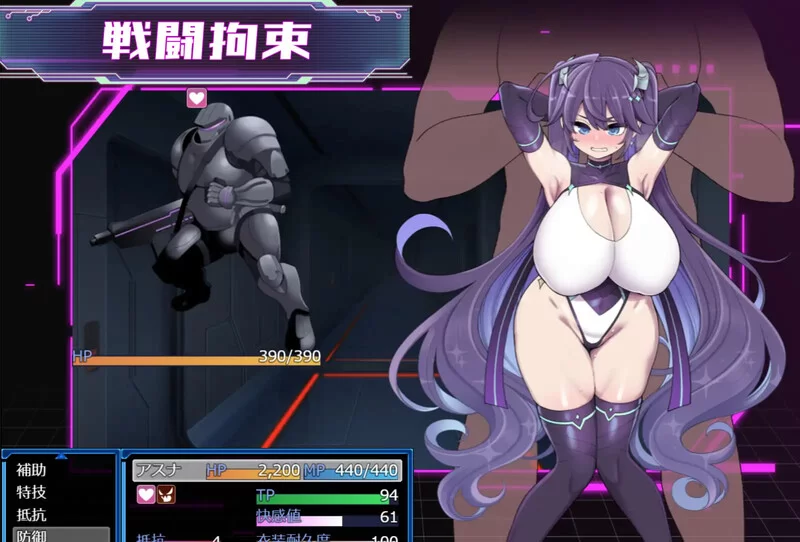 [PC-RPG] [新增DLC]【爆款RPG/战斗H/汉化】星月明日奈と淫欲の… [1+2.6G][百度盘]