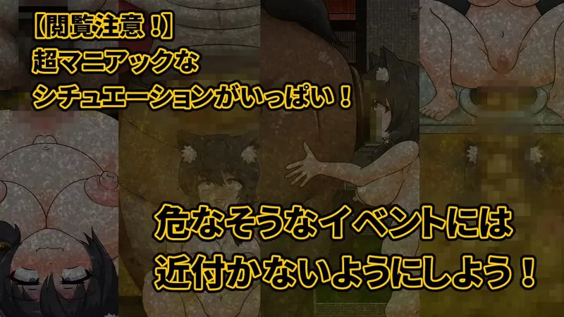 [PC+安卓RPG] [增添AZ]【探索RPG/猎奇/汉化】野良随心所欲的… [1+600M][百度盘]
