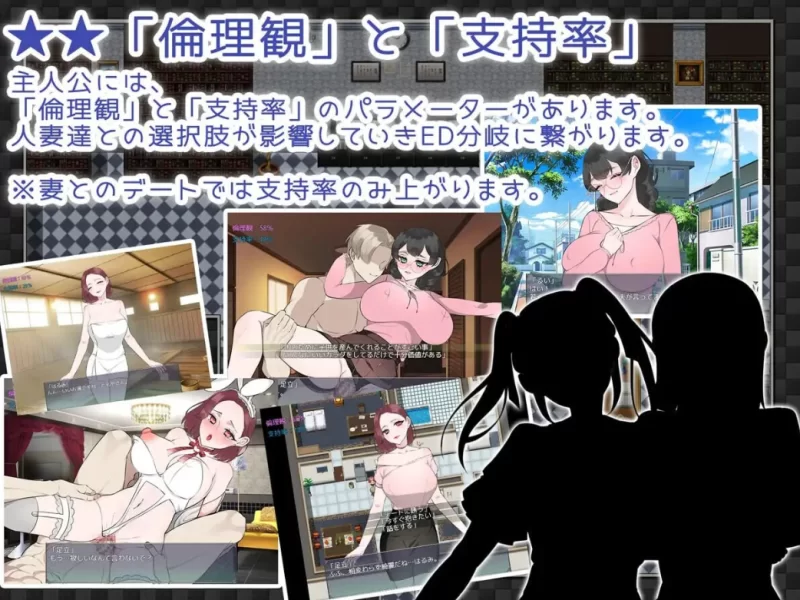 【PC/rpg】NTRhou国民妻子是共享的 [1+863m][百度盘]