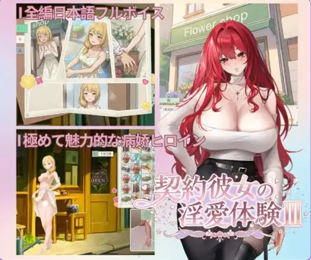 【PC/安卓/AI汉化/日式/RPG游戏/1.30G】海伦娜与暗蚀之塔（ヘレナと暗蝕の塔）Ver1.01 内嵌AI汉化版 体验版+存档+PC+安卓+日式RPG游戏+1.30G