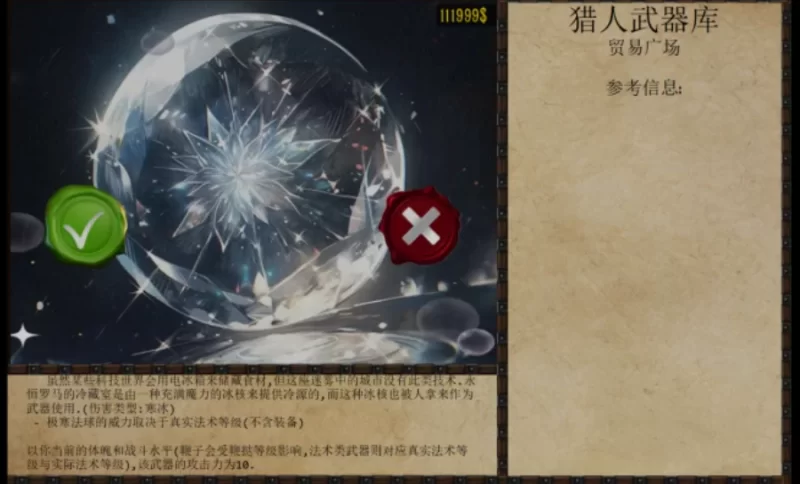 [调教SLG大作/PC/全新魔改版] 奴隶训练jackhf-再度版 V1.12 [1+3.6G][百度盘]