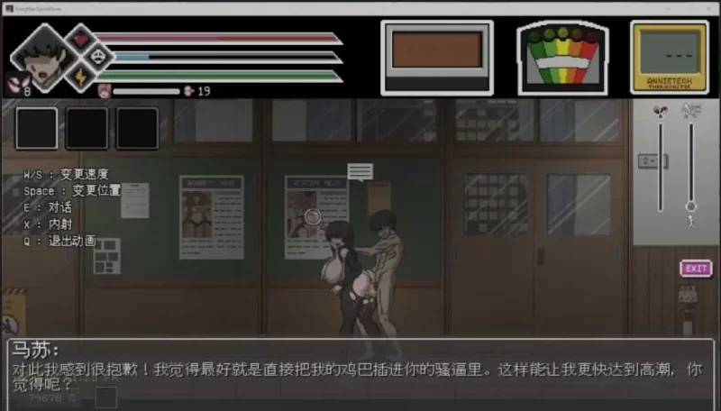 [SLG/精翻汉化/全动态/pc/操鬼] 银荡的灵魂狩猎  Ver0.30 hjk11大佬精翻汉化 [1+1g][百度盘]