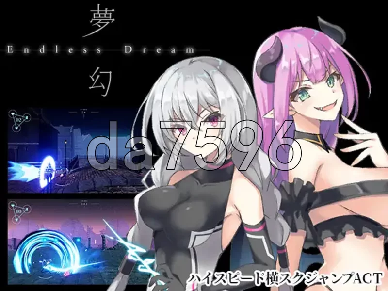 PC–夢幻 – Endless Dream – v1.0.1.0 生肉版 [1+4.5G][百度盘]