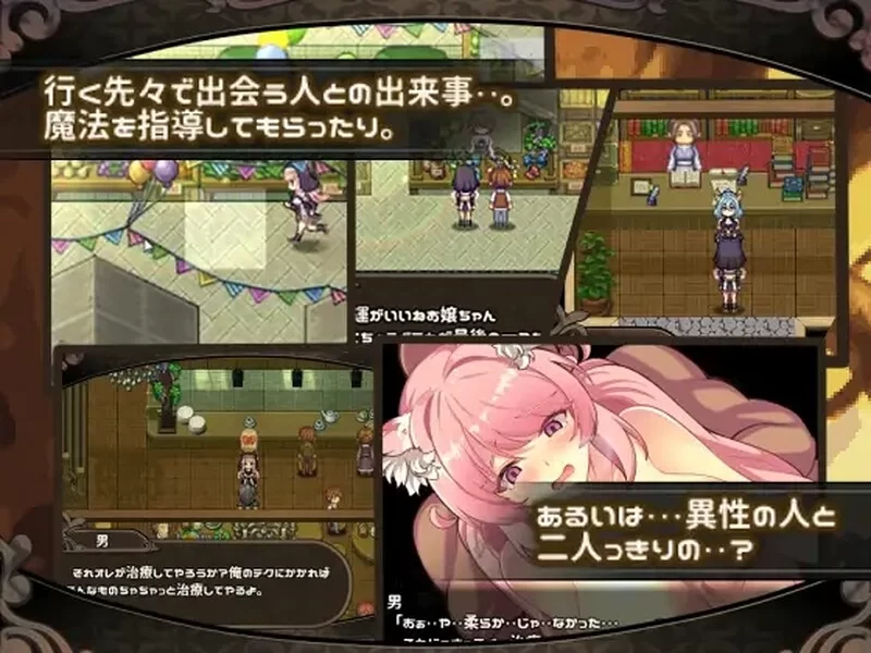 [PC+安卓RPG] 【回合RPG/拘束异种X/官中】米莱依优与幻惑森… [1+1.6G][百度盘]