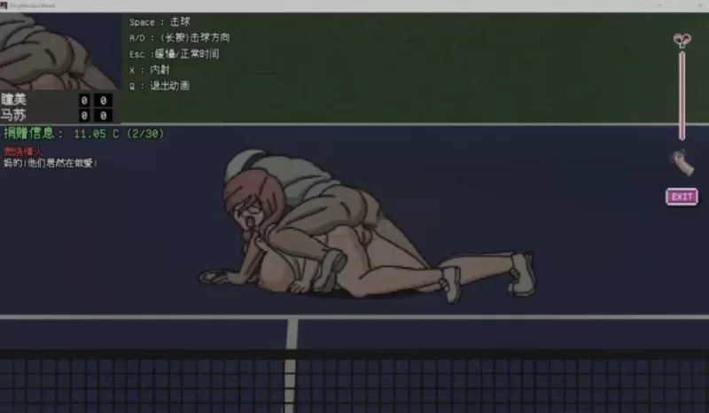 [SLG/精翻汉化/全动态/pc/操鬼] 银荡的灵魂狩猎  Ver0.30 hjk11大佬精翻汉化 [1+1g][百度盘]