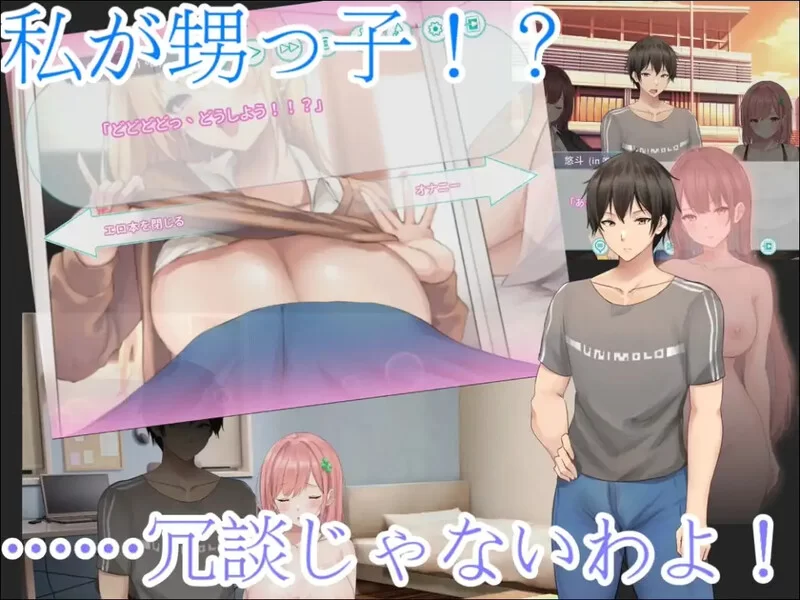 [PC-ADV] 【ADV/动态/人妻NTR/官中】早泄外甥与性冷淡舅妈—… [1+1G][百度盘]