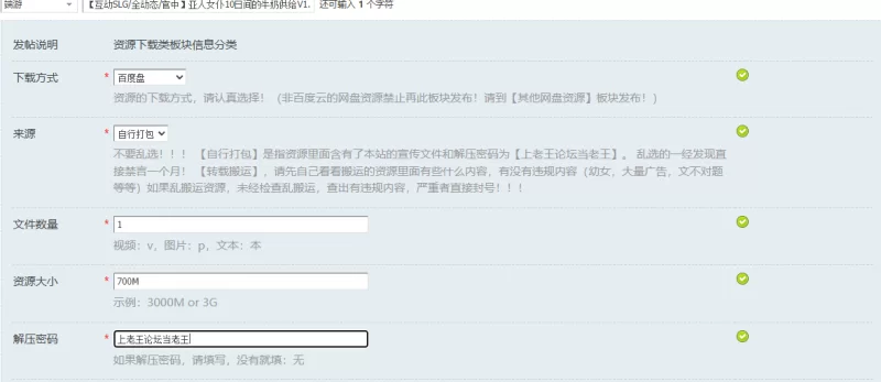 【互动SLG/全动态/官中】亚人女仆10日间的牛奶供给V1.0.4 DL… [1+700M][百度盘]