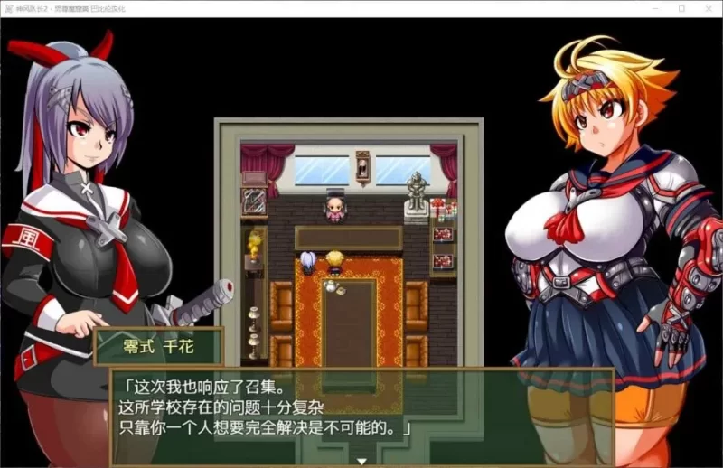 【PC+APK/佳作/强烈推荐/动态/全CV/精翻/动态】神风队长1+2 [2+966M+753M][百度盘]