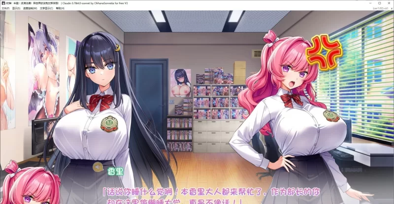 [PC/动态]吹弹！丰盈！波涛汹涌！异世界欧派兔女郎学园 AI汉化版+DLC+全CG存档 [1+7.1G][百度盘]