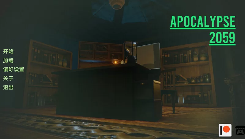 [PC+安卓SLG] [更新]【亚洲风SLG/动态/汉化】启示录2059（Apocal… [1+6G][百度盘]