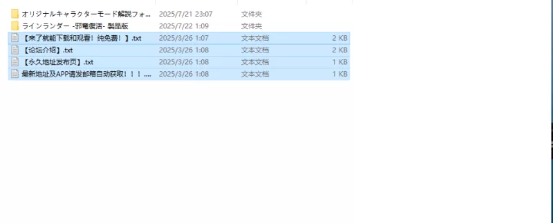 【回合RPG/断画面/汉化】莱恩兰德 -邪龙复活-（ライV1.0 AI… [1+1.1G][百度盘]