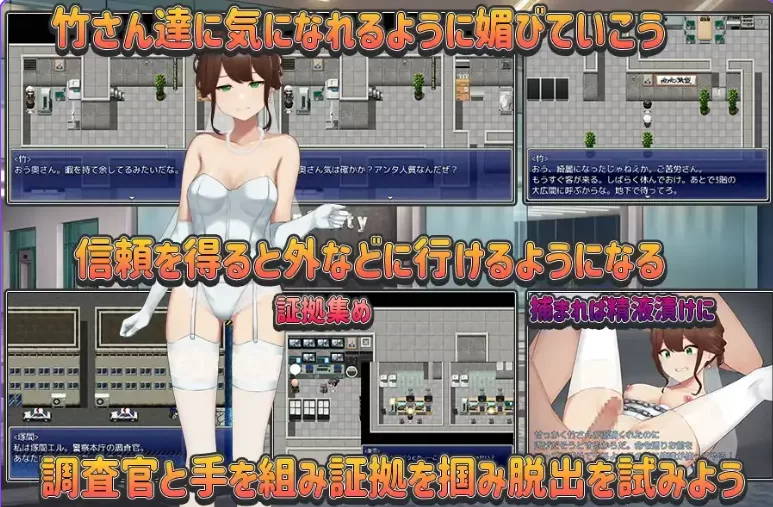 PC+安卓[新娘堕落NTR拔作RPG】被玷污的婚纱~樱川美雪V1.0汉化 [2+1.18G][百度盘]